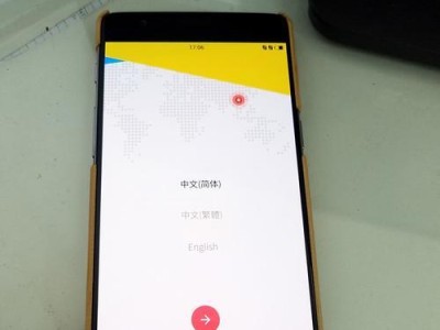 一加3手机音质如何？（深度解析一加3手机的音质性能）