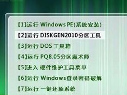 使用USB系统安装盘轻松安装操作系统（教你制作和使用USB系统安装盘安装操作系统）
