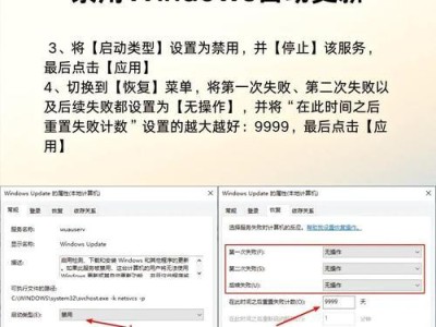 电脑磁盘参数错误解决方法（轻松解决电脑磁盘参数错误，提高电脑性能）