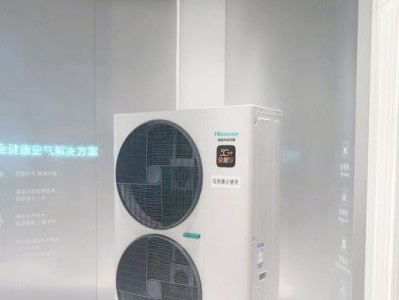 海信空调制热效果如何？（海信空调制热的性能和功能特点一览）