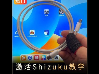 华为平板电脑刷机教程（解锁华为平板电脑的刷机方法及注意事项）