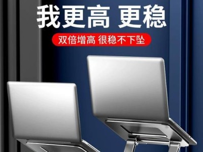 DELL商用电脑支架教程（简单操作，让工作更轻松）