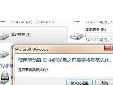 教你如何使用移动硬盘盘装系统（移动硬盘安装系统教程，让你随时随地携带操作系统）