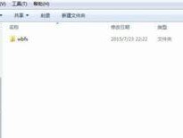 wii移动硬盘程序怎么返回,轻松实现数据管理新体验