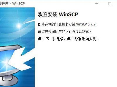 从零开始学习如何用装系统教程轻松装机（详解系统安装，让你成为电脑装机高手）