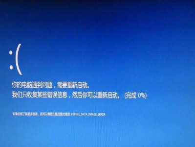 电脑开不了机有蓝圈,电脑蓝屏故障排查与解决攻略