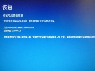 电脑开机硬盘设置错误的解决方法（解决电脑开机硬盘设置错误的有效方案）