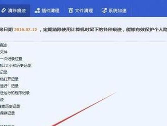 电脑记录使用教程（让你的电脑使用更加高效）