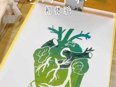 印刷电脑套色编程教程（学习如何运用电脑套色编程实现精确的印刷效果）
