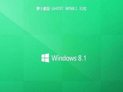 Win10启动多个系统安装教程（一台电脑轻松装上多个操作系统，让您的工作与娱乐更加便捷）