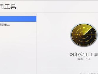 使用电脑查询IP地址的方法（轻松掌握IP地址查询技巧，快速准确获取网络信息）