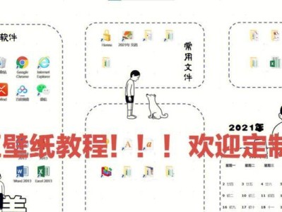 如何破坏电脑分区（简单操作教程分享）