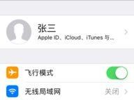 苹果手机连无线显示无互联网连接,排查与解决指南