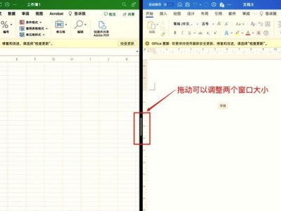 笔记本电脑怎么分屏显示,轻松提升工作效率