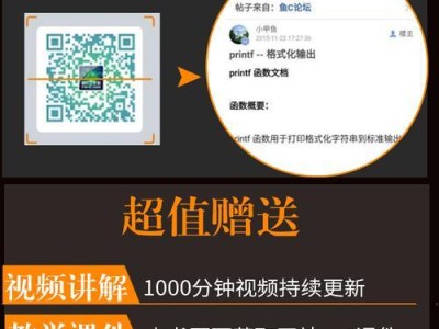 购买编程套装电脑教程的全面指南（从入门到精通，打造你的编程之路）