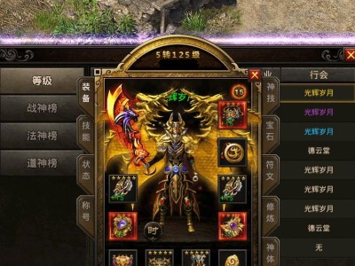 深入了解grub4dos（掌握grub4dos引导程序的高级功能和技巧）