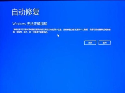 电脑错误需要重启的解决方案（一键解决电脑错误问题，让你的电脑运行如初）