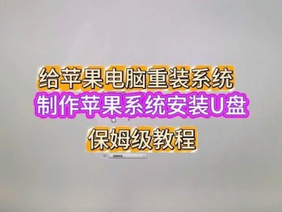 使用戴尔服务器U盘重装系统的步骤详解（戴尔服务器U盘重装系统教程及注意事项）