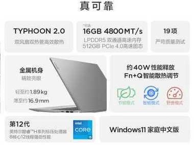 《联想小新电脑新手使用教程》（轻松上手联想小新电脑，快速掌握使用技巧）