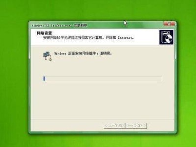 台式电脑装系统教程XP（一步步教你如何在台式电脑上安装WindowsXP）