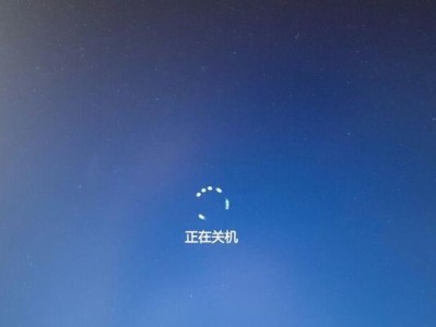 Win10开机过快可能会引发的问题（开机过快带来的潜在隐患及解决方案）