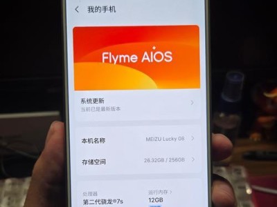手机芯片坏了会怎么样？（了解手机芯片损坏的影响及处理方法）