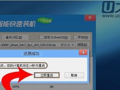 以u启动如何使用教程（简明教程带你轻松了解u启动，提高工作效率）
