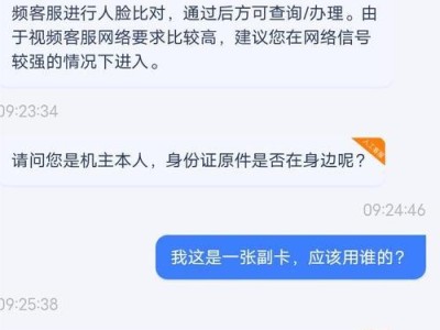手机停机会带来哪些影响（手机停机的原因和解决办法）