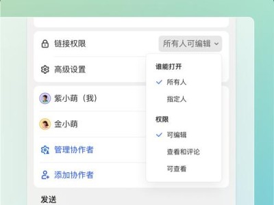 金山数据恢复使用教程（快速了解金山数据恢复工具的功能和使用方法，保护你的重要数据）