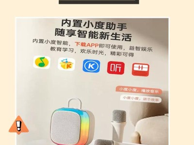 sk2ai索爱怎么用,解锁智能生活新篇章