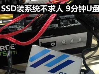 Win7固态硬盘教程（全面指南助你发挥固态硬盘的最大潜力，轻松应对各种挑战）