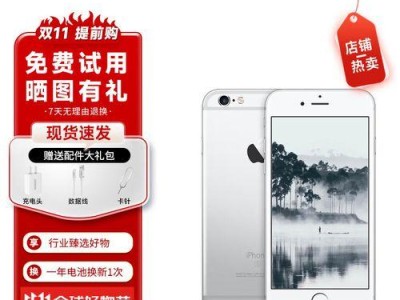 苹果6SP128G的性能和用户体验如何？（解析苹果6SP128G的硬件配置和软件特点，深入探究用户使用体验）