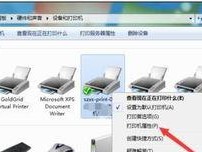 打印机连接不上电脑是怎么回事,打印机连接不上电脑的可能原因及解决方法