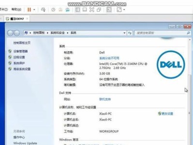 戴尔笔记本手动刷写BIOS教程（一步步教你如何手动刷写戴尔笔记本的BIOS固件）