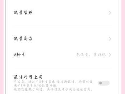 怎么设置手机在线状态,掌握实时沟通的艺术