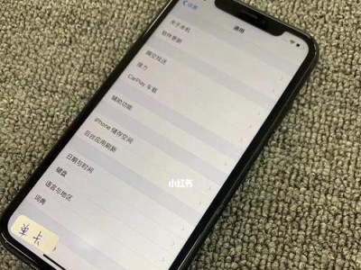 日版苹果6128G的性能和优势剖析（畅享海量存储空间，体验日本科技之巅）