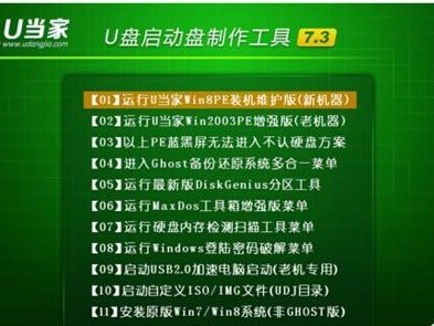 用U盘给手机装系统教程（简单易行的手机系统安装指南）