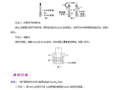 铁的延展性能力与应用（探索铁的延展性）