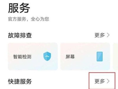 荣耀电脑不联网激活教程（解决荣耀电脑无法联网激活的问题，让您快速完成激活）