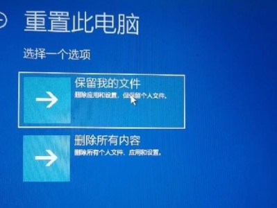 联想笔记本电脑重装系统操作指南（简单易行的步骤帮助您轻松重装系统）
