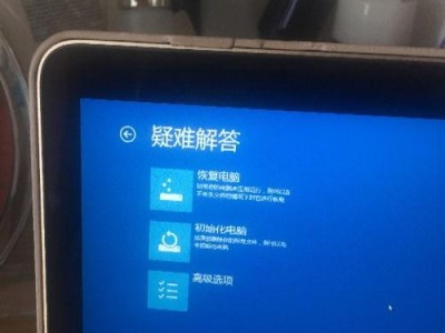 苹果电脑装windows开不了机怎么回事,苹果电脑装Windows无法开机原因解析