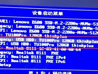 如何使用UEFIBIOS设置U盘启动（简明教程帮助您快速设置U盘启动）