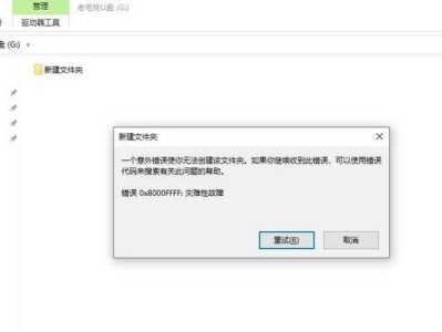 电脑系统错误的常见问题及解决方法（了解电脑系统错误的原因和解决方案，提高电脑运行效率）