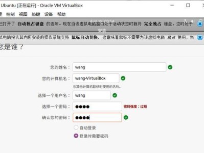 手把手教你制作自定义启动盘（打造个性化启动盘，助你轻松解决系统问题）