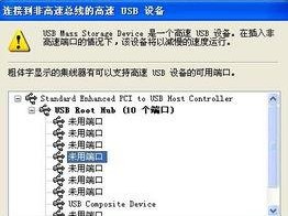 移动硬盘容易断连怎么回事,探究原因及解决方案
