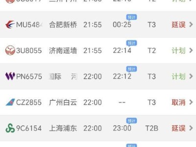 雷暴主机（全面解析雷暴主机的性能与优势）