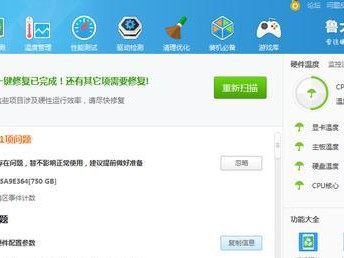 联想V470玩LOL的游戏体验（一款轻薄笔记本带来的极致游戏享受）