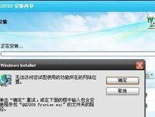 电脑怎么下qq,电脑轻松安装QQ教程