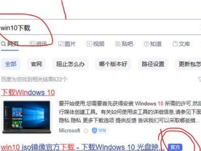 Win10U盘安装教程（Win10U盘安装教程｜详细步骤｜简单操作｜快速安装）