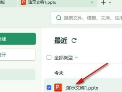 探索最好用的电脑版表格软件（选择适合你的表格软件，提高工作效率）